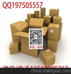 ?？诖虬埾鋸S價直銷 海南酒水飲料包裝紙箱訂做