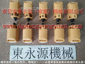 law 110肯岳亞沖壓機(jī)超負(fù)荷泵,數(shù)顯電子計(jì)數(shù)器 廣東指定經(jīng)銷商