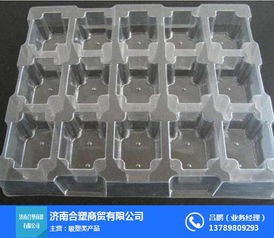 食品吸塑泡殼 合塑商貿(mào) 在線咨詢 平度食品吸塑