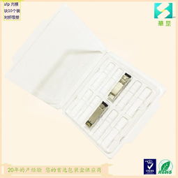通信產(chǎn)品包裝盒 sfp光模塊10個裝防靜電對折吸塑盒 工廠直銷 現(xiàn)貨出售廠家價格 通信產(chǎn)品包裝盒 sfp光模塊10個裝防靜電對折吸塑盒 工廠直銷 現(xiàn)貨出售圖片 通信產(chǎn)品包裝盒