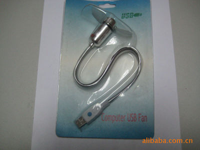 【USB系列吸塑包裝, 廉價(jià)銷(xiāo)售】?jī)r(jià)格,廠(chǎng)家,圖片,連接器,深圳市志鵬源塑膠電子-