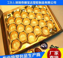 費列羅巧克力批發(fā)圖片