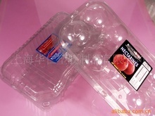 找相似款-吸塑包裝加工廠專業(yè)銷售各類電子電器產品U盤吸塑包裝 價格面議-相似圖片