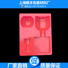 紅酒吸塑價(jià)格_今日最新紅酒吸塑價(jià)格行情走勢(shì) 