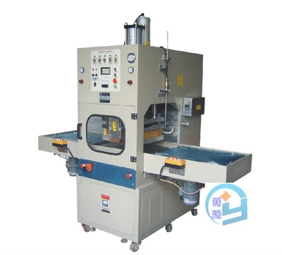 吸塑包裝機(jī)價(jià)格衢州@歡迎訂購(gòu)