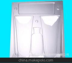 【廠家銷售各種吸塑盒,化妝品包裝盒,電子產(chǎn)品包裝盒】?jī)r(jià)格,廠家,圖片,塑料盒,昆山海納包裝材料-