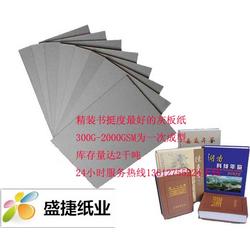 精裝書批發(fā) 精裝書供應 精裝書廠家 